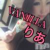 松本発デリヘル VANILLA(バニラ) りあ(23)の4月15日写メブログ「りぴたんS様へ♡」