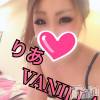 松本発デリヘル VANILLA(バニラ) りあ(23)の4月16日写メブログ「りぴたんA様へ♡」