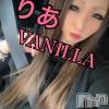 松本発デリヘル VANILLA(バニラ) りあ(23)の4月16日写メブログ「退勤しました♡」