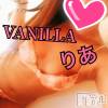 松本発デリヘル VANILLA(バニラ) りあ(23)の4月18日写メブログ「欲求」
