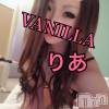 松本発デリヘル VANILLA(バニラ) りあ(23)の4月23日写メブログ「明日から復帰するよん♡」