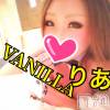松本発デリヘル VANILLA(バニラ) りあ(23)の4月23日写メブログ「イメプレ」