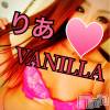 松本発デリヘル VANILLA(バニラ) りあ(23)の4月24日写メブログ「えろたん出勤♡」