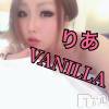 松本発デリヘル VANILLA(バニラ) りあ(23)の4月27日写メブログ「おはまん♡」
