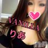 松本発デリヘル VANILLA(バニラ) りあ(23)の4月27日写メブログ「今日も一日！」