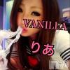 松本発デリヘル VANILLA(バニラ) りあ(23)の5月1日写メブログ「おはまん！」