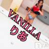 松本発デリヘル VANILLA(バニラ) りあ(23)の5月28日写メブログ「待機になったよ♡」