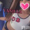 松本発デリヘル VANILLA(バニラ) りあ(23)の5月28日写メブログ「ねぇ？」