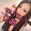 松本発デリヘル VANILLA(バニラ) りあ(23)の5月29日写メブログ「そして風邪」