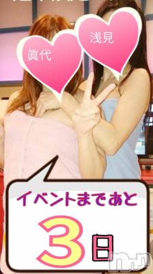 三条デリヘル 人妻じゅんちゃん-出稼ぎ0！地元の奥様専門-(ヒトヅマジュンチャン) P浅見&眞代(41)の12月12日写メブログ「熱いお時間おひとついかがですか？」