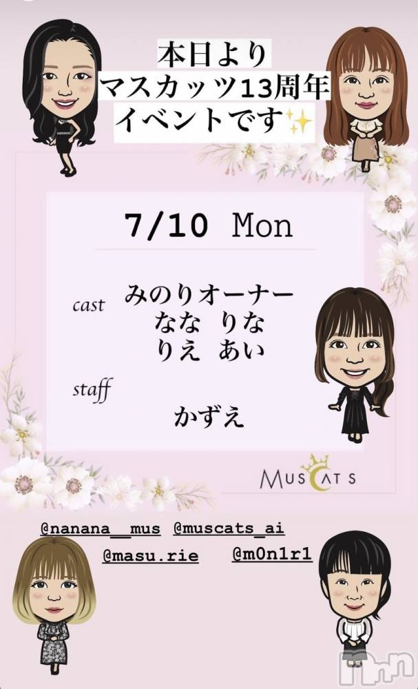 Ʋʥå륺СMuscat`s(ޥå) 710̥֥֥ء