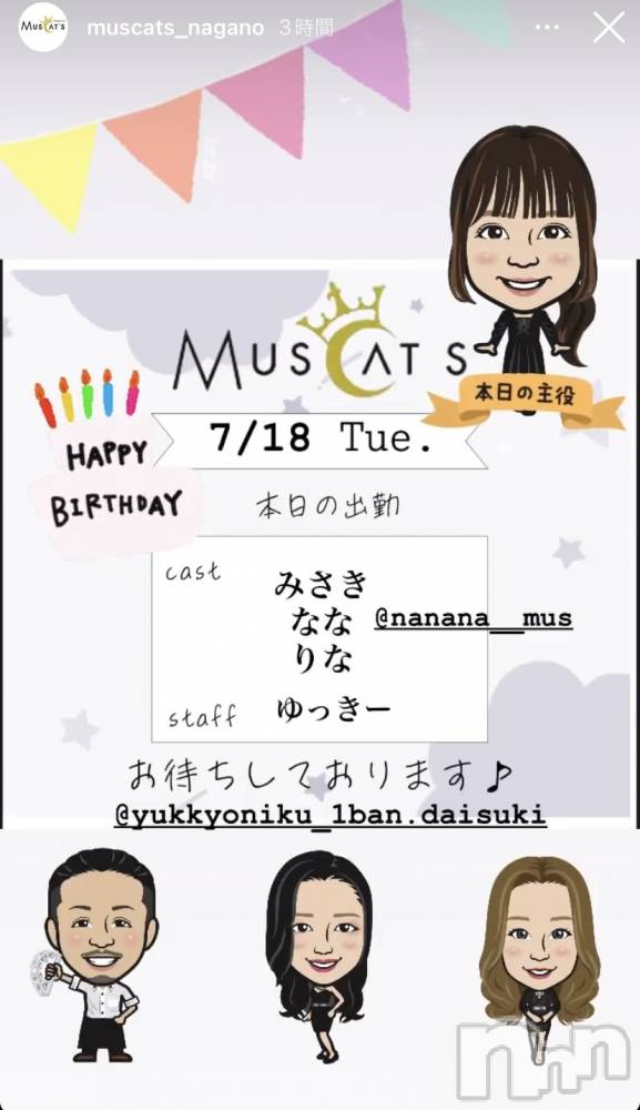 Ʋʥå륺СMuscat`s(ޥå) Τ718ֺ̥֥ïʡ🥰