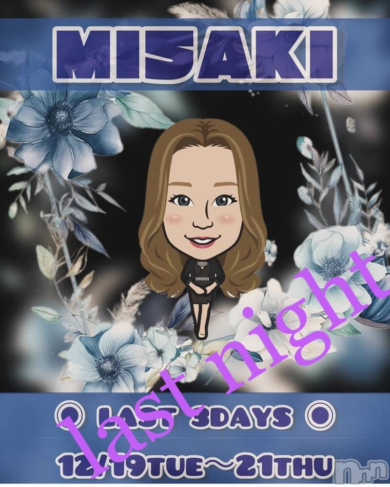 Ʋʥå륺СMuscat`s(ޥå) Τ1221̥֥֤ߤ󡢺ޤǤ꤬Ȥ😭