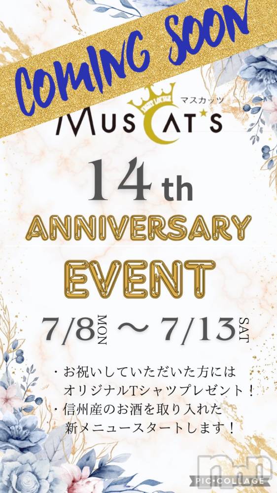 Ʋʥå륺СMuscat`s(ޥå) Τ76ֺ̥֥Υ٥ȤΤΤ餻