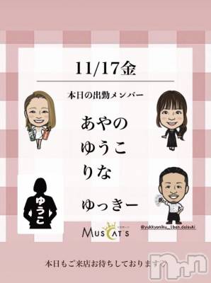 Ʋʥå륺СMuscat`s(ޥå) Τ1117̥֥жФޤ☺︎
