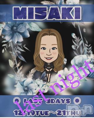 Ʋʥå륺СMuscat`s(ޥå) Τ1221̥֥֤ߤ󡢺ޤǤ꤬Ȥ😭