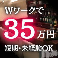 ＼Wワークで月収35万円！？／短時間OK！