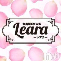 Х顦ֲClub Leara(󥻥  쥢)  2018ǯ720̥֥OPENʤǻ㥹ȡ