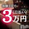 �����Club Leara �θ�1����3����(��ʧ��)�������GET����󥹡�