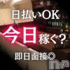会員制Club Leara 今日、日払いが欲しいあなたへ
