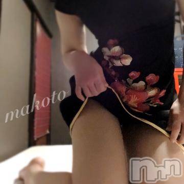 新潟ソープスチュワーデス マコト(26)の11月9日写メブログ「その爪先に口付けを」