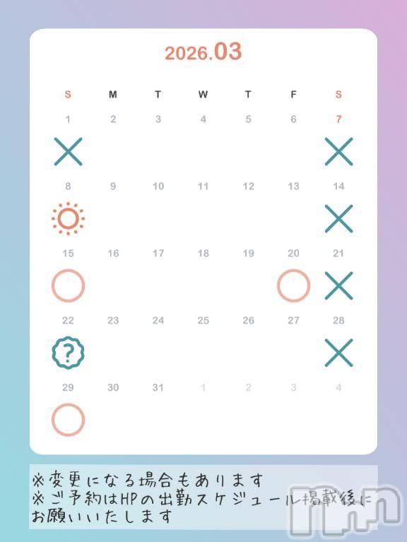 新潟ソープスチュワーデス マコト(26)の3月7日写メブログ「最近みた映画」