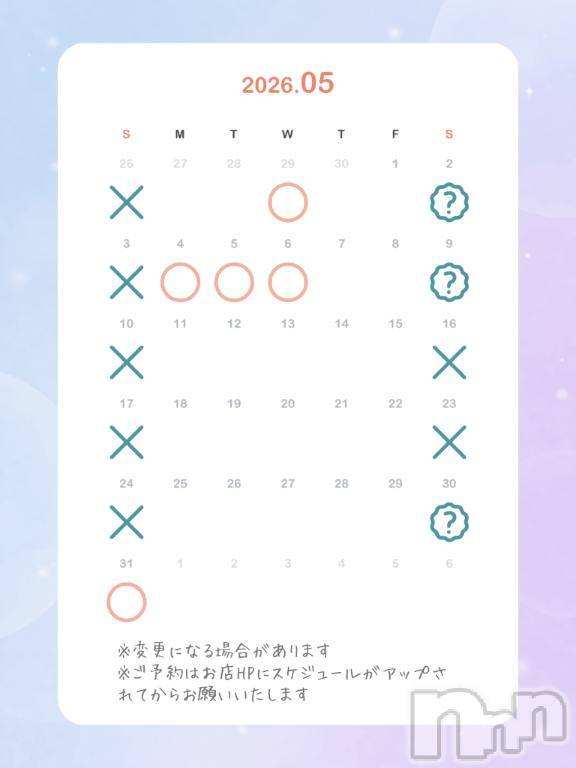 新潟ソープスチュワーデスマコト(26)の2026年4月24日写メブログ「玄関でおはよう」