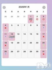 新潟ソープスチュワーデス マコト(26)の12月27日写メブログ「千の……になって」