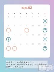 新潟ソープスチュワーデス マコト(26)の2月1日写メブログ「2月の予定」