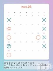 新潟ソープスチュワーデス マコト(26)の3月7日写メブログ「最近みた映画」
