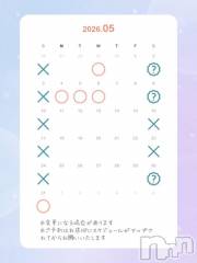 新潟ソープスチュワーデス マコト(26)の4月24日写メブログ「玄関でおはよう」