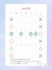 新潟ソープスチュワーデス マコト(26)の8月1日写メブログ「8月の予定」