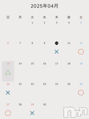 新潟ソープ スチュワーデス マコト(26)の4月11日写メブログ「4月の予定」