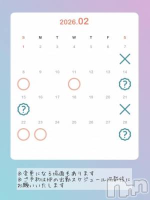 新潟ソープ スチュワーデス マコト(26)の2月1日写メブログ「2月の予定」