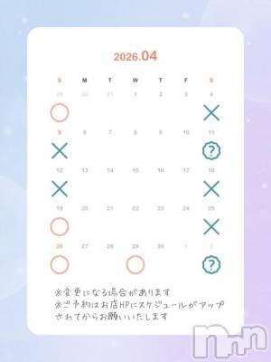 新潟ソープ スチュワーデス マコト(26)の4月5日写メブログ「近況報告」