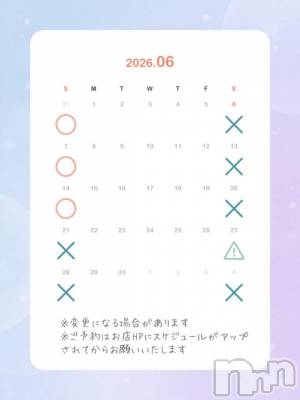 新潟ソープ スチュワーデス マコト(26)の6月6日写メブログ「出勤予定」
