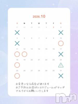 新潟ソープ スチュワーデス マコト(26)の10月2日写メブログ「10月の予定」