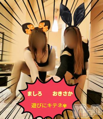 三条デリヘル 人妻じゅんちゃん-出稼ぎ0！地元の奥様専門-(ヒトヅマジュンチャン) 沖坂＆眞代(45)の11月6日写メブログ「❈清楚でおしとやかな沖坂眞代でございます❈」