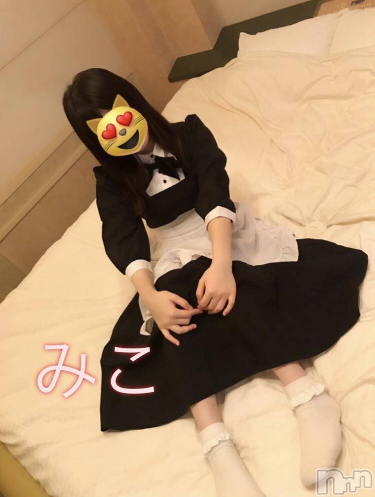 三条デリヘルLady(レディー) みこ(19)の10月13日写メブログ「出勤です!」