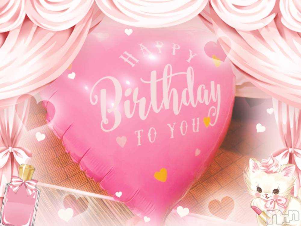 飯田デリヘルFive 飯田店(ファイブイイダテン) さや(25)の12月15日写メブログ「happy birthday♡」