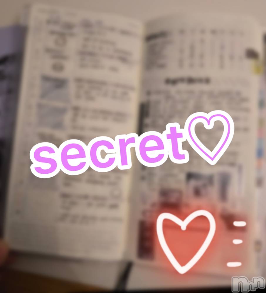 飯田デリヘルFive 飯田店(ファイブイイダテン) さや(25)の5月13日写メブログ「趣味のお話...♡」
