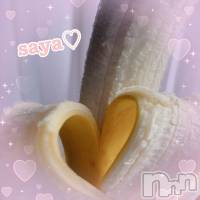 premium...🍌