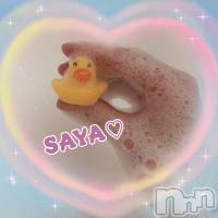 ドキッ！！♡