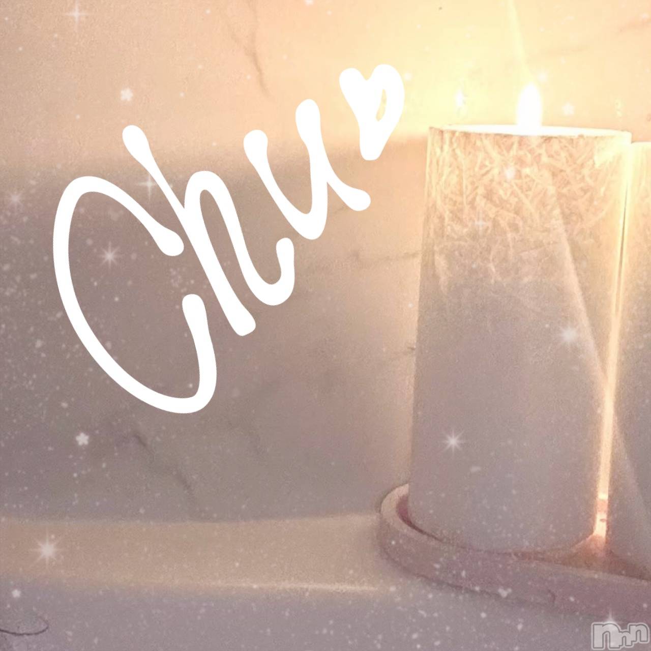 飯田デリヘルFive 飯田店(ファイブイイダテン)さや(25)の2025年7月10日写メブログ「体温も◯欲も絶好調で‥♡（笑）」