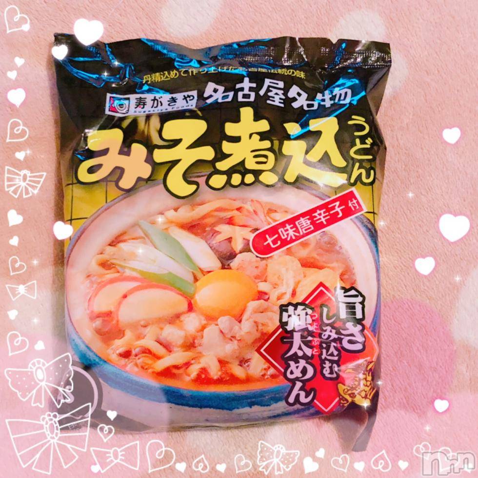 飯田デリヘルFive 飯田店(ファイブイイダテン)さや(25)の2018年6月4日写メブログ「取り扱い注意さや！これハマった！」
