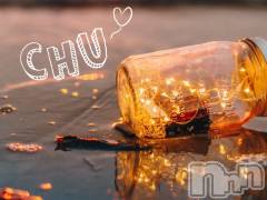 飯田デリヘルFive 飯田店(ファイブイイダテン) さや(25)の10月11日写メブログ「明日出勤になりました♡」