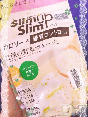 飯田デリヘル Five 飯田店(ファイブイイダテン) さや(25)の10月8日写メブログ「おはようございます！」