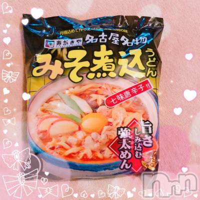 飯田デリヘル Five 飯田店(ファイブイイダテン) さや(25)の6月4日写メブログ「取り扱い注意さや！これハマった！」