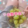 さやの最新ブログ「来週の出勤予定♡」