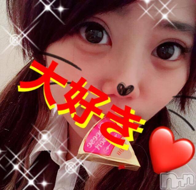 新潟デリヘルMinx(ミンクス) 菜緒(26)の5月24日写メブログ「おはようございます☀」